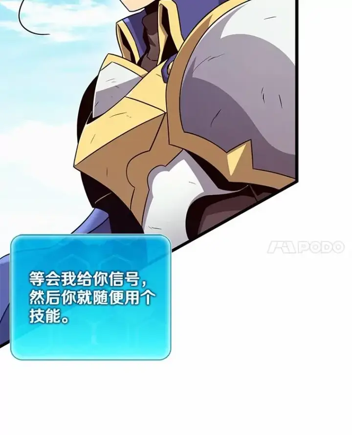漫画《魔弹射手》166.擅闯民宅第30张图