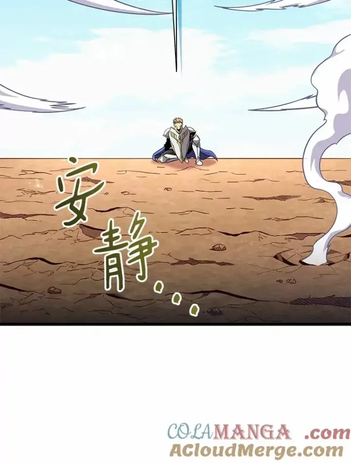 漫画《魔弹射手》166.擅闯民宅第41张图