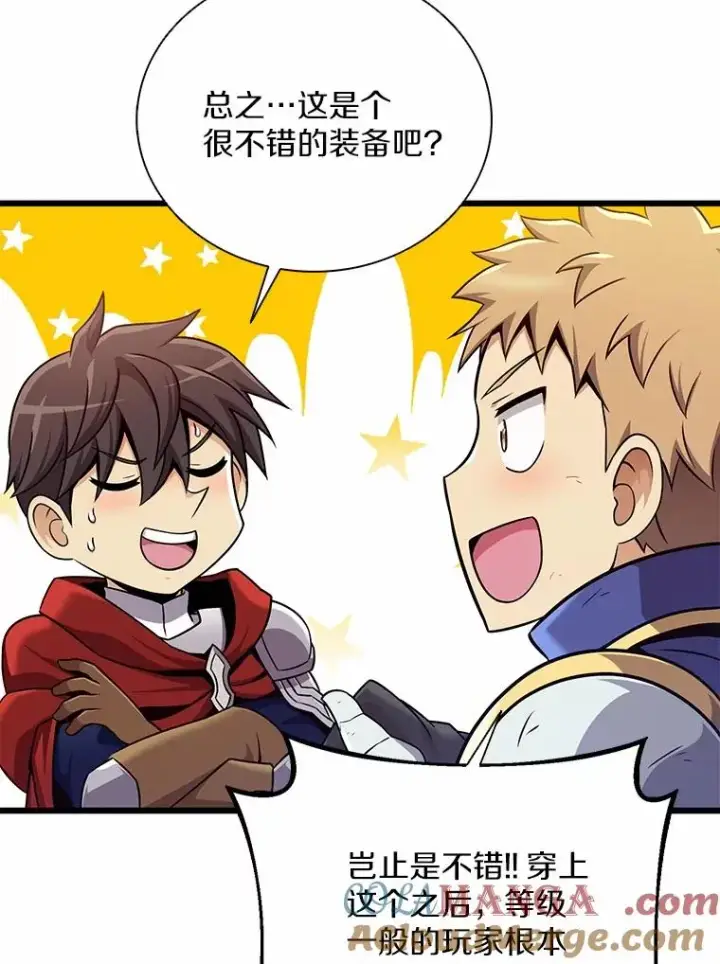 漫画《魔弹射手》166.擅闯民宅第65张图