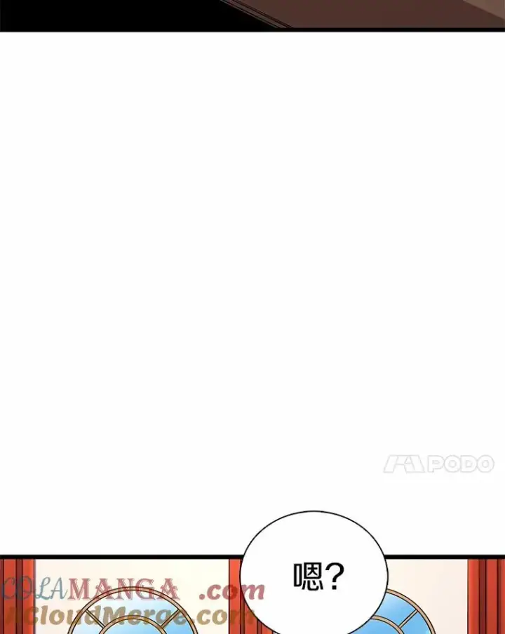 漫画《魔弹射手》166.擅闯民宅第77张图