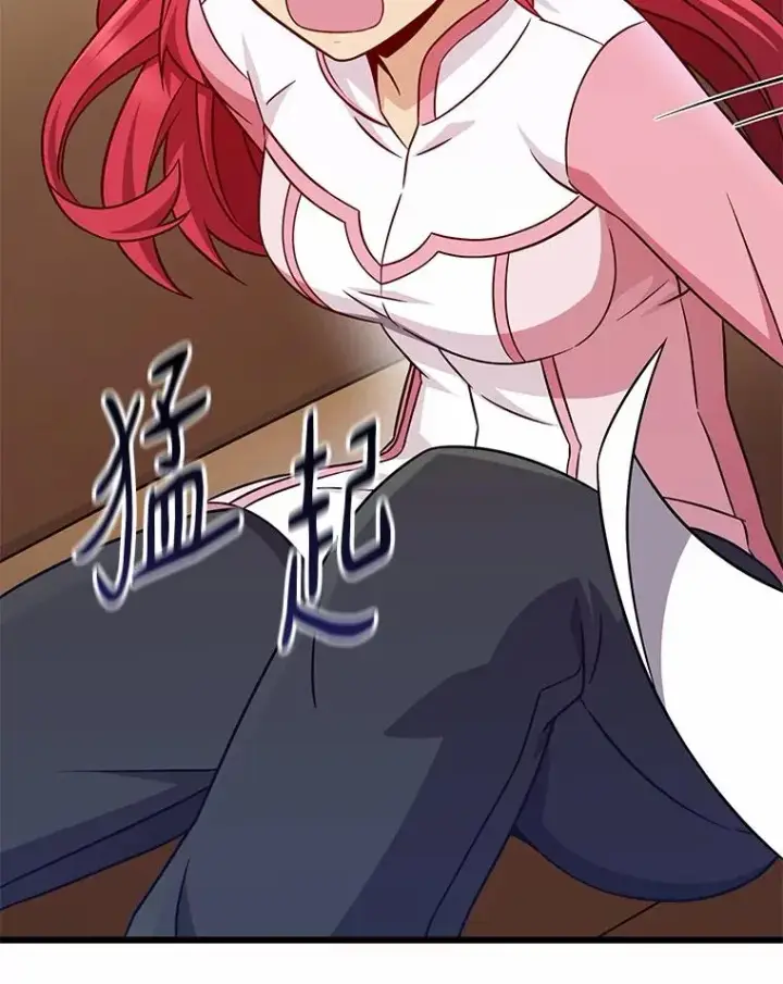 漫画《魔弹射手》166.擅闯民宅第82张图