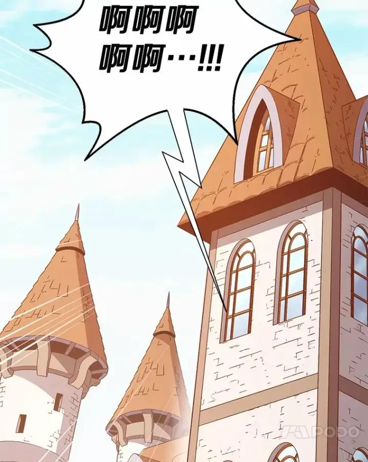 漫画《魔弹射手》166.擅闯民宅第87张图