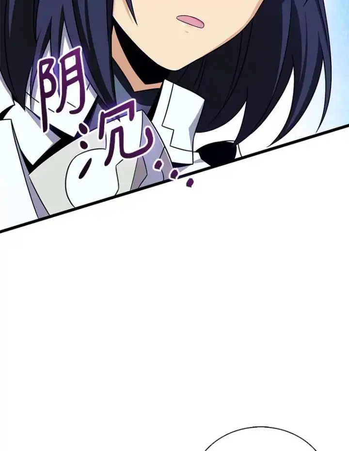 漫画《魔弹射手》167.荣誉勋章第68张图