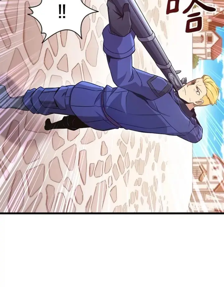 漫画《魔弹射手》168.合作任务第108张图