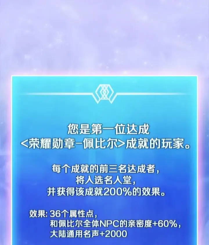 漫画《魔弹射手》168.合作任务第15张图