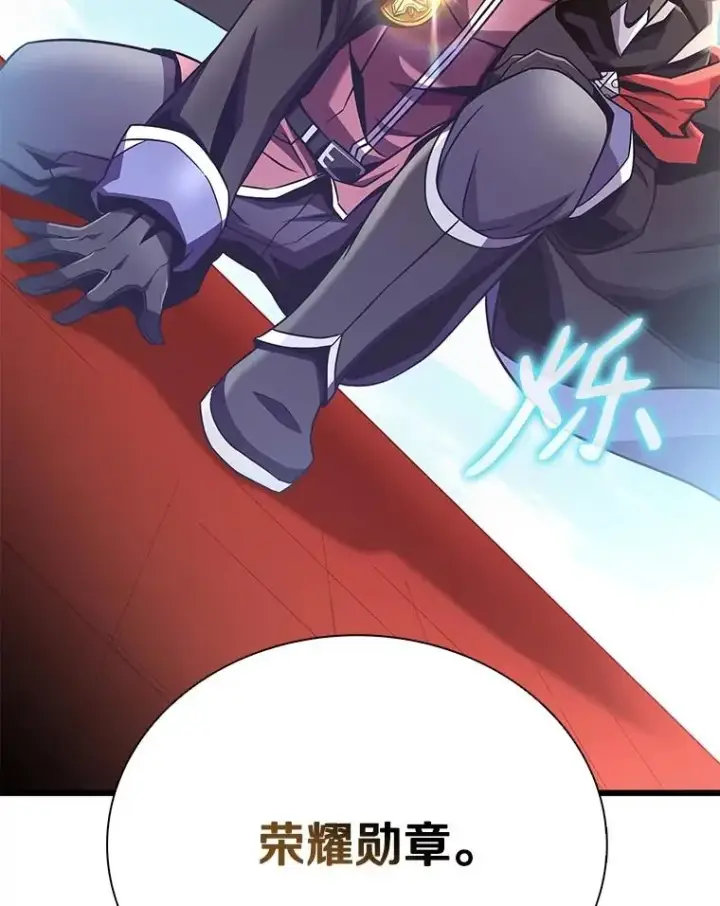 漫画《魔弹射手》168.合作任务第3张图