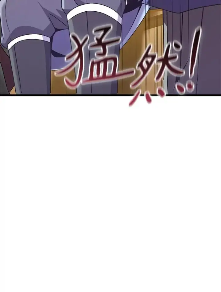 漫画《魔弹射手》168.合作任务第92张图