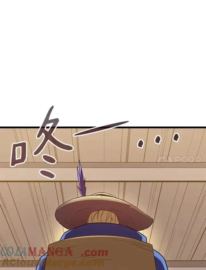 漫画《魔弹射手》168.合作任务第97张图