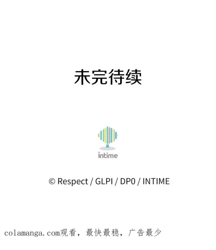 漫画《魔弹射手》169.魔弹射手第111张图