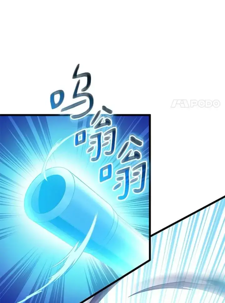 漫画《魔弹射手》169.魔弹射手第12张图