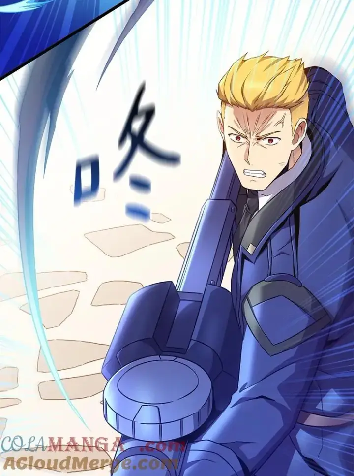 漫画《魔弹射手》169.魔弹射手第13张图