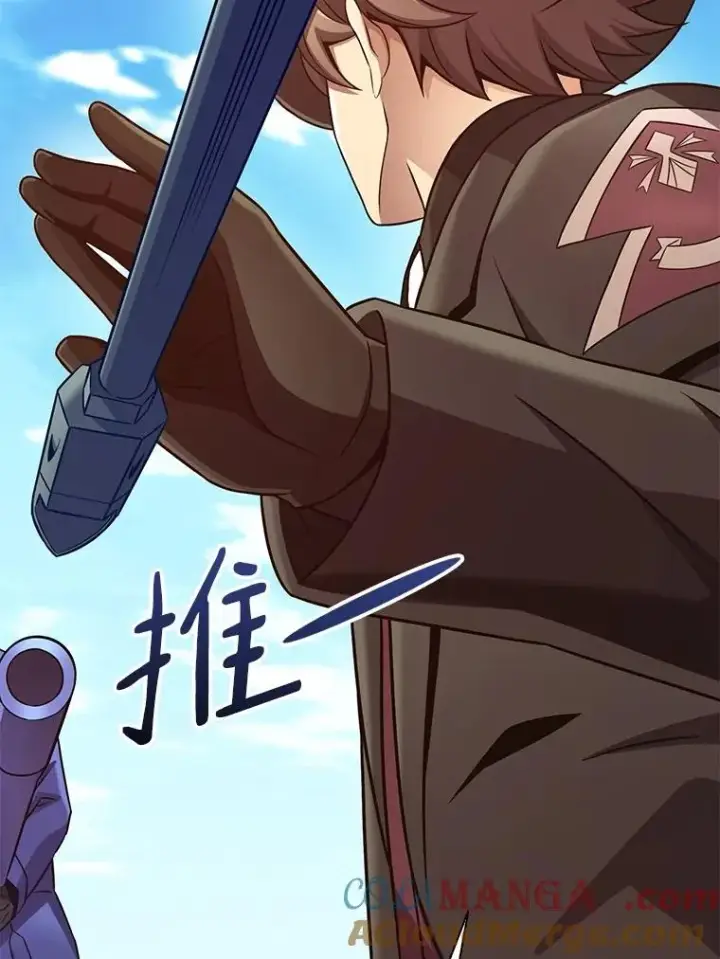 漫画《魔弹射手》169.魔弹射手第33张图