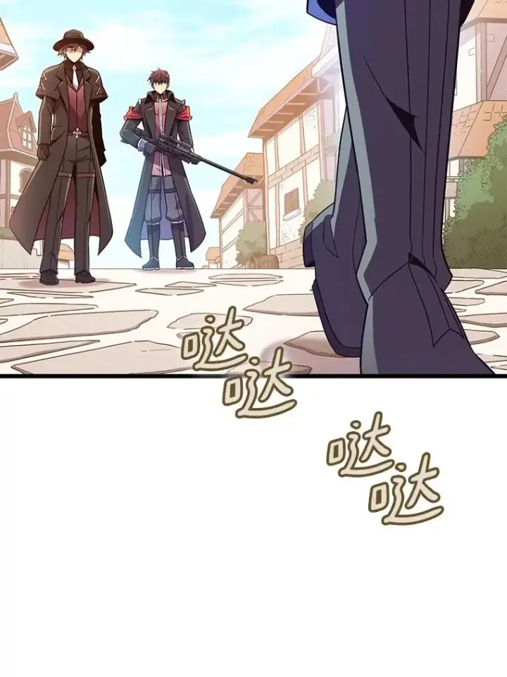 漫画《魔弹射手》169.魔弹射手第42张图