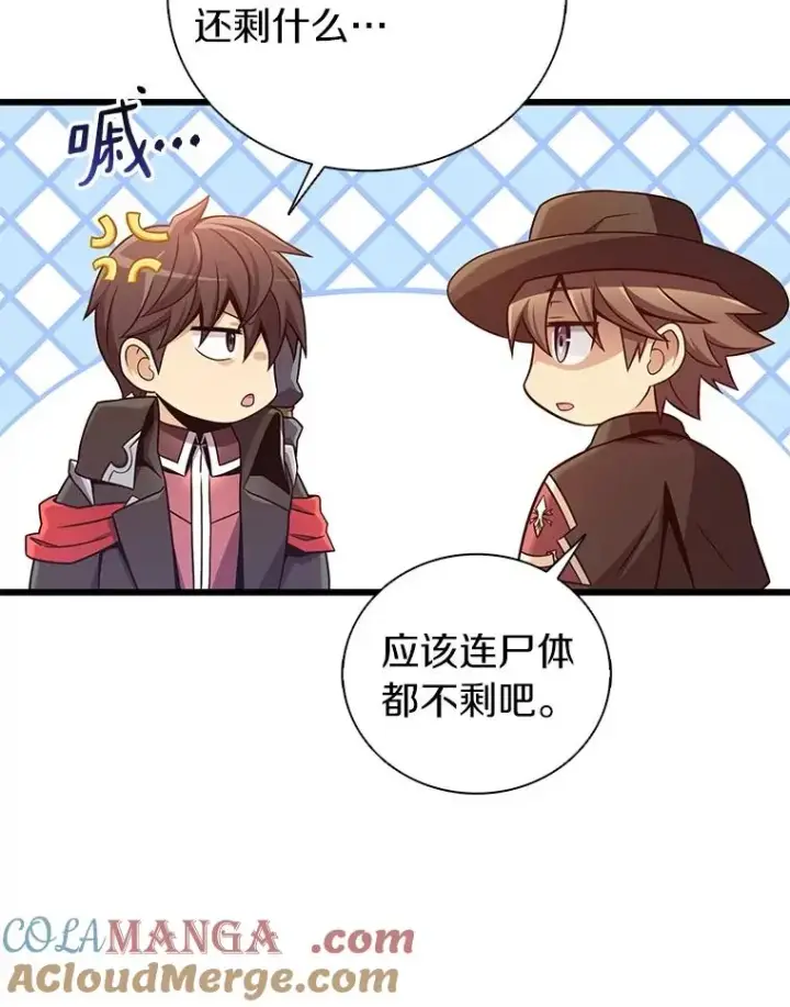 漫画《魔弹射手》169.魔弹射手第53张图