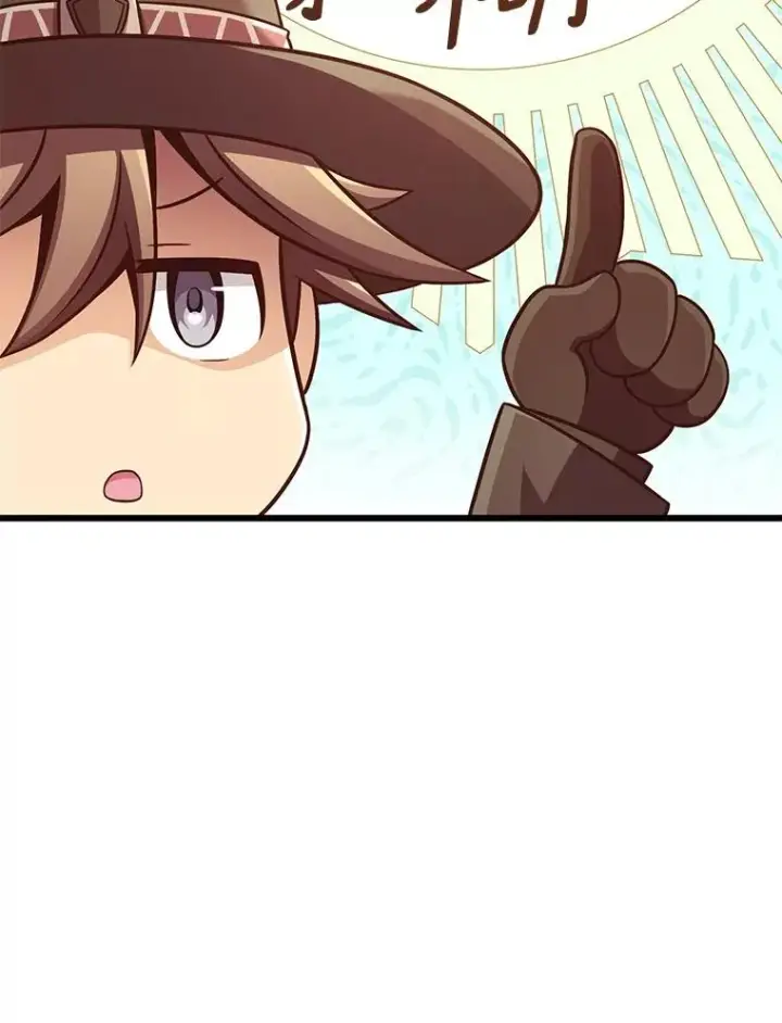 漫画《魔弹射手》169.魔弹射手第55张图