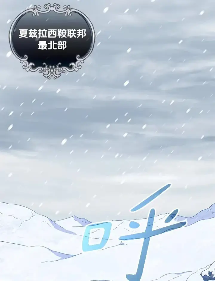漫画《魔弹射手》169.魔弹射手第60张图