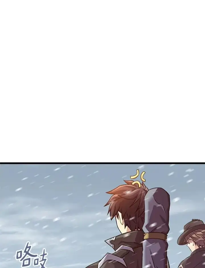 漫画《魔弹射手》169.魔弹射手第63张图