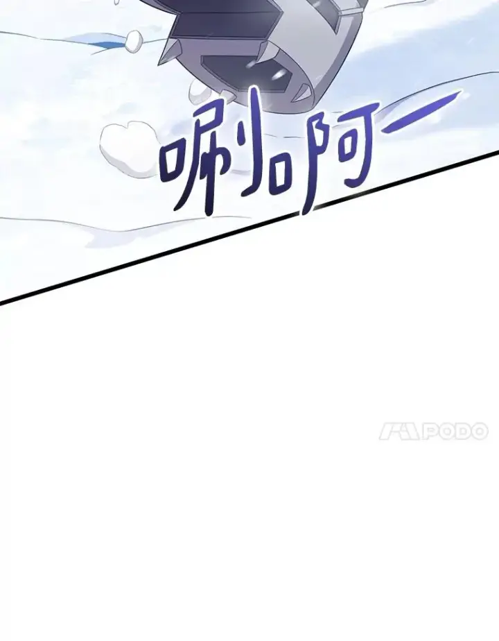 漫画《魔弹射手》169.魔弹射手第74张图