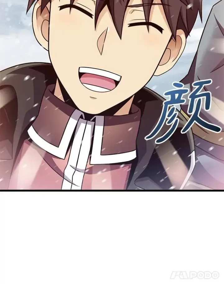 漫画《魔弹射手》169.魔弹射手第78张图