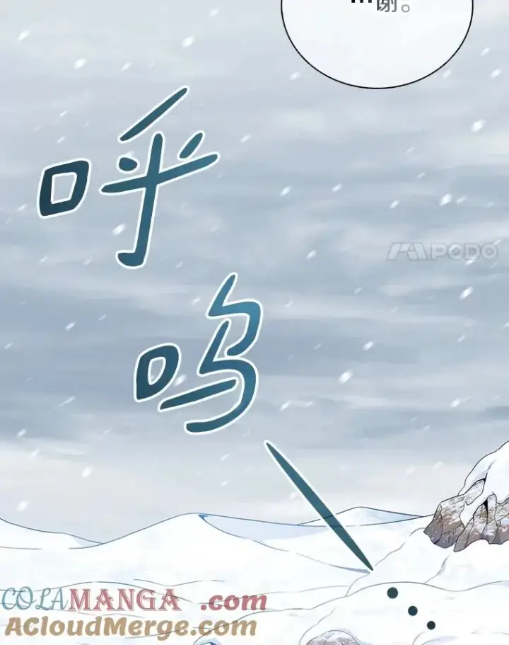 漫画《魔弹射手》169.魔弹射手第81张图