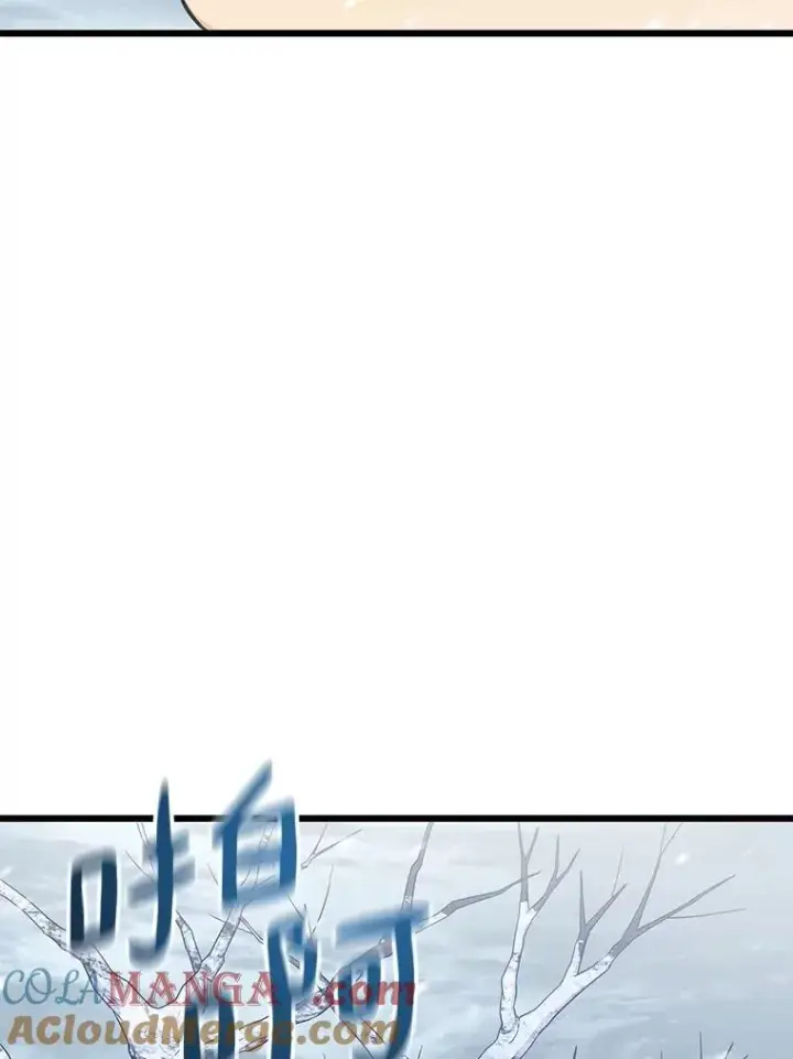 漫画《魔弹射手》169.魔弹射手第89张图