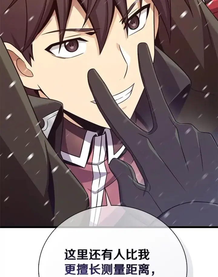 漫画《魔弹射手》170.“艰难的任务”第111张图