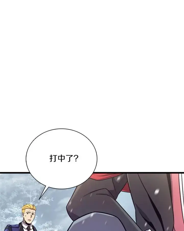 漫画《魔弹射手》170.“艰难的任务”第38张图