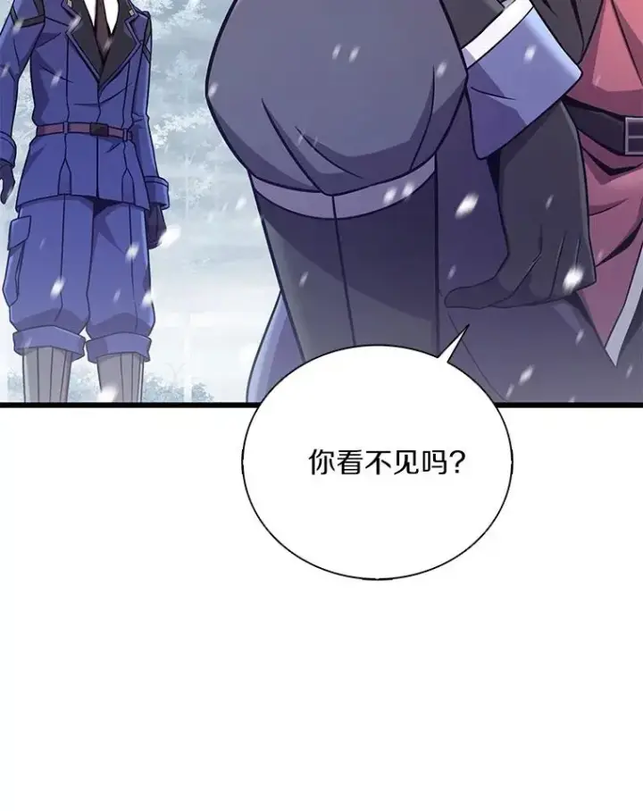 漫画《魔弹射手》170.“艰难的任务”第39张图