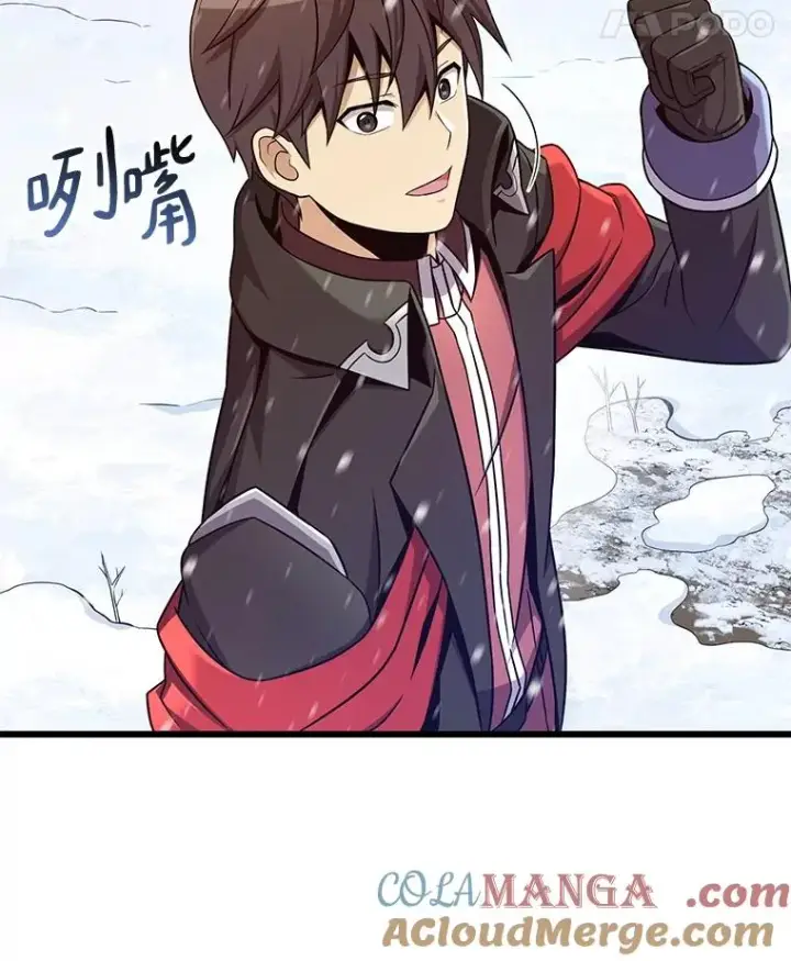 漫画《魔弹射手》170.“艰难的任务”第41张图