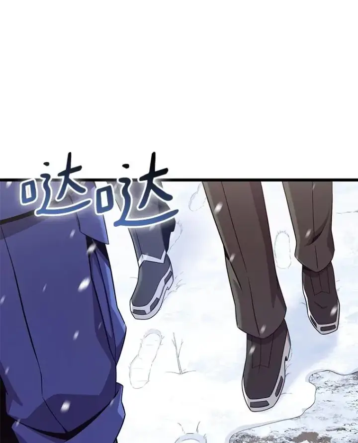 漫画《魔弹射手》170.“艰难的任务”第47张图