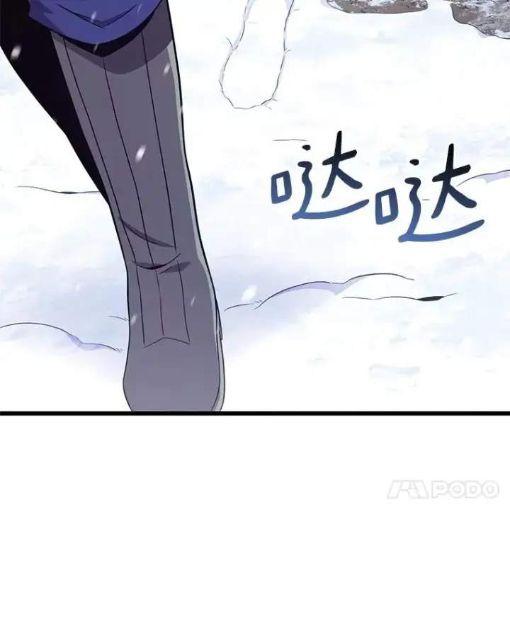 漫画《魔弹射手》170.“艰难的任务”第48张图