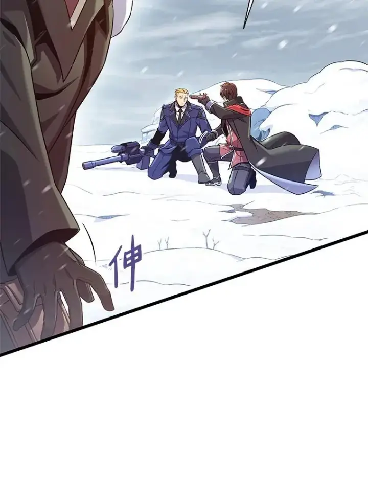 漫画《魔弹射手》170.“艰难的任务”第8张图
