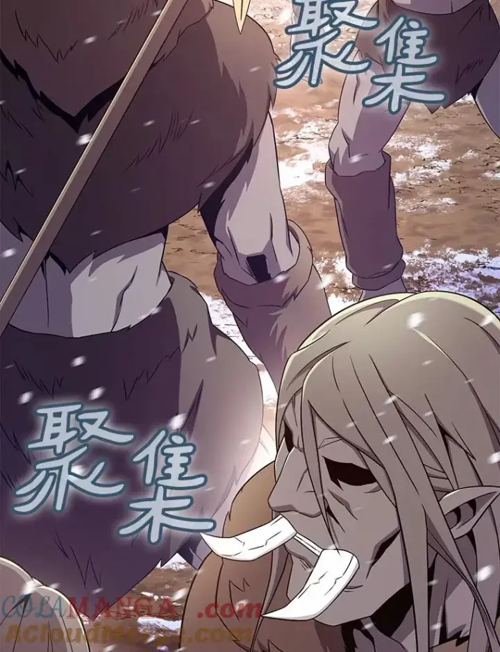 漫画《魔弹射手》171.不速之客第77张图