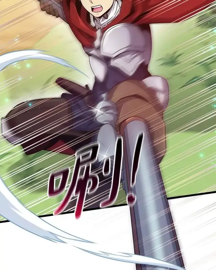 漫画《魔弹射手》77.邀请第104张图