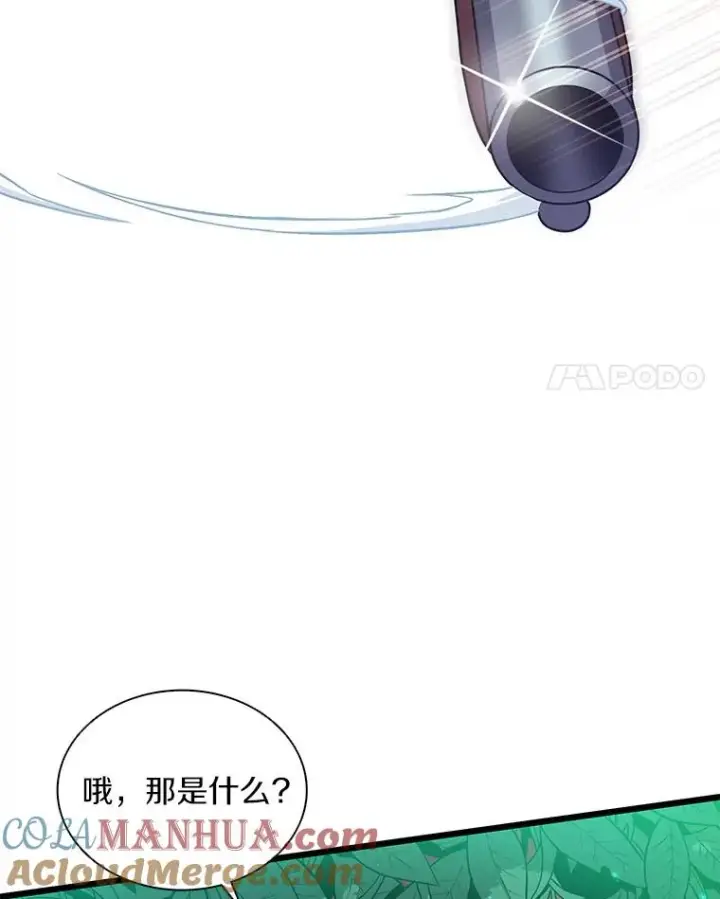 漫画《魔弹射手》77.邀请第105张图