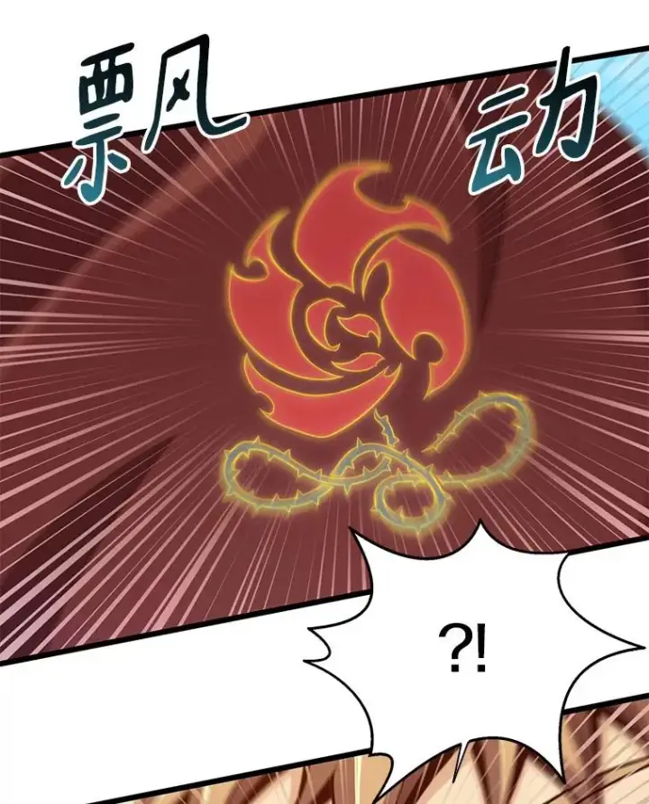 漫画《魔弹射手》77.邀请第59张图
