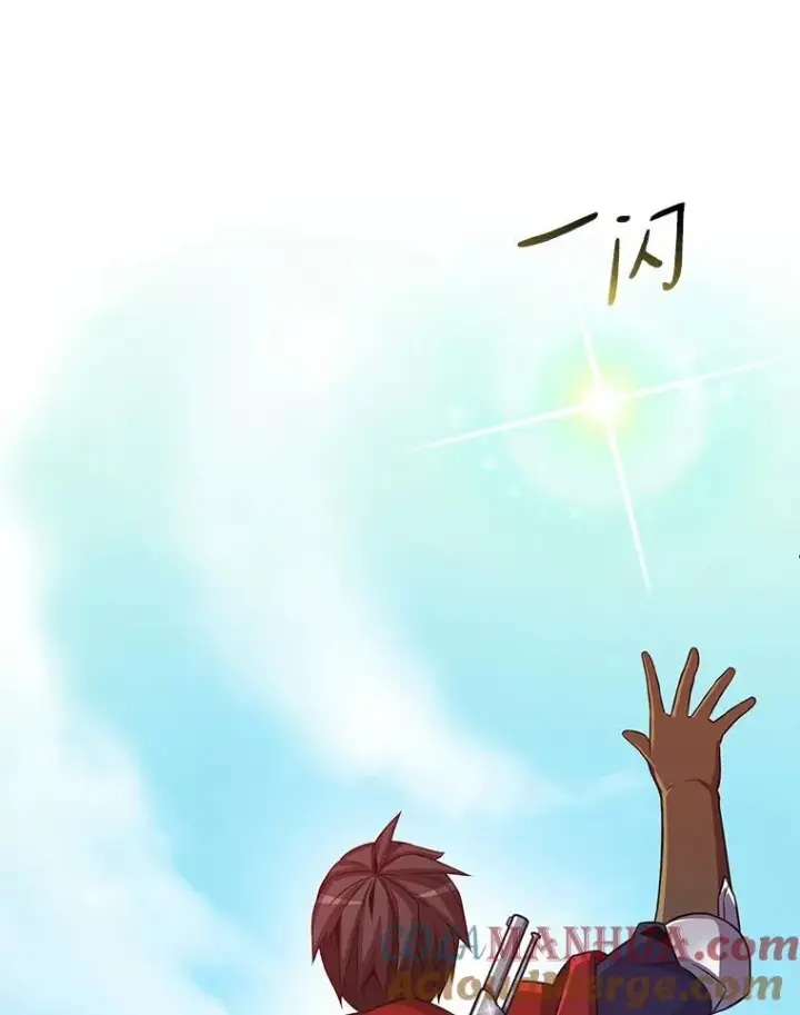 漫画《魔弹射手》77.邀请第89张图