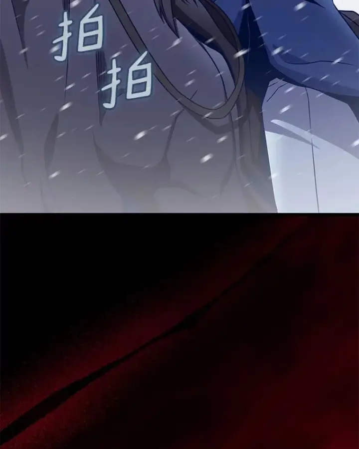 漫画《魔弹射手》175.寻找沉睡之人第106张图