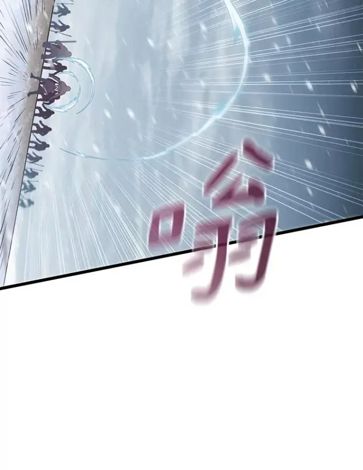 漫画《魔弹射手》175.寻找沉睡之人第23张图