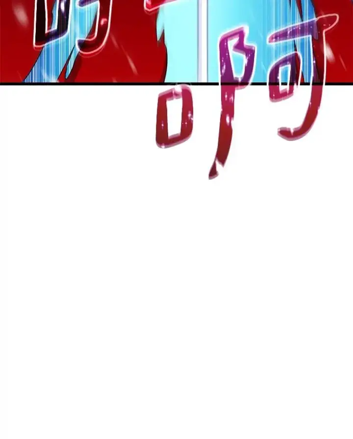 漫画《魔弹射手》175.寻找沉睡之人第30张图