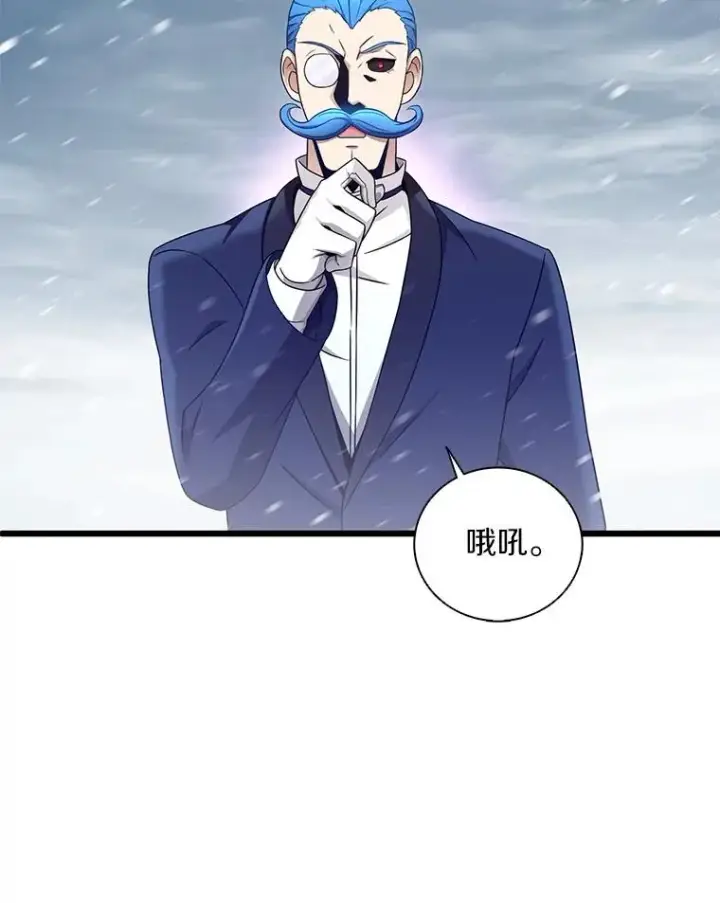 漫画《魔弹射手》175.寻找沉睡之人第32张图