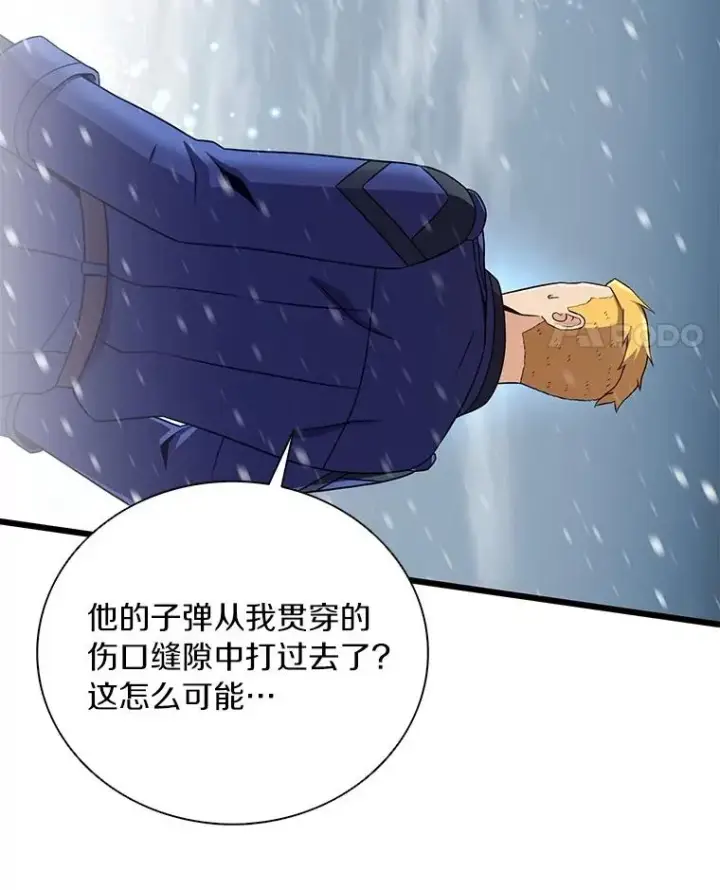 漫画《魔弹射手》175.寻找沉睡之人第42张图