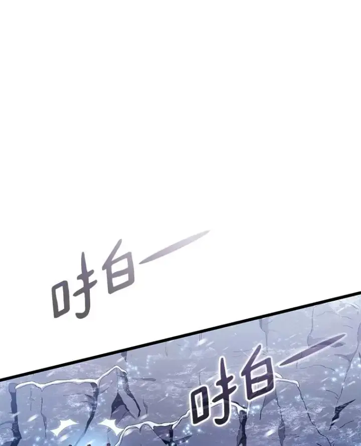 漫画《魔弹射手》175.寻找沉睡之人第43张图