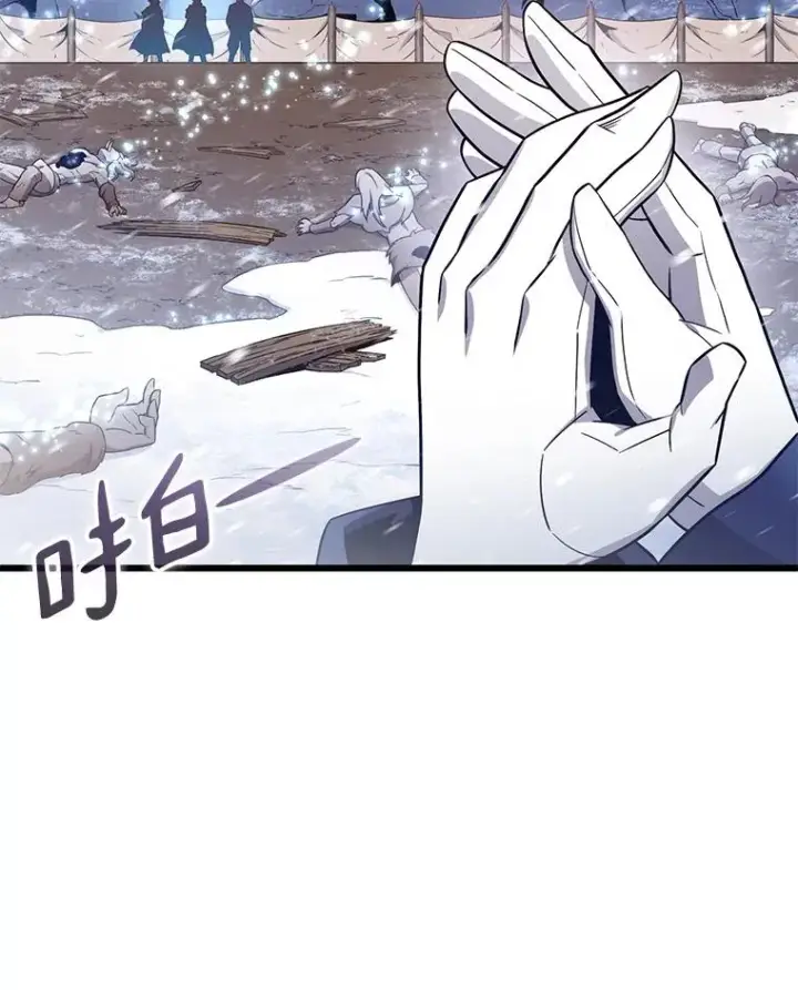 漫画《魔弹射手》175.寻找沉睡之人第44张图