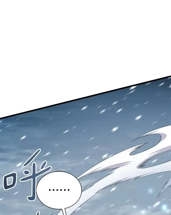 漫画《魔弹射手》175.寻找沉睡之人第56张图