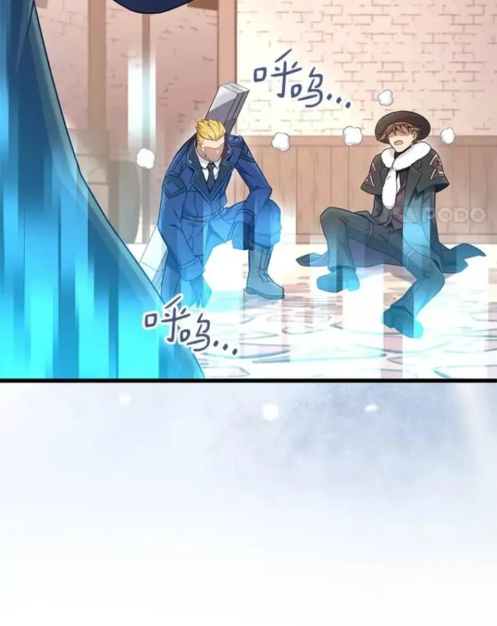 漫画《魔弹射手》175.寻找沉睡之人第62张图