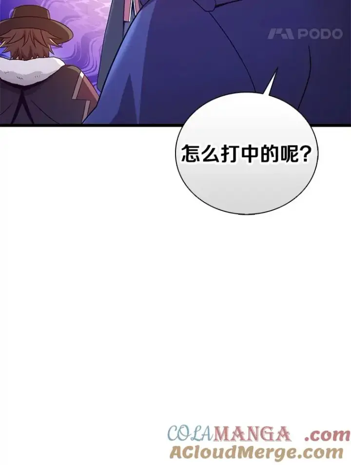 漫画《魔弹射手》175.寻找沉睡之人第69张图