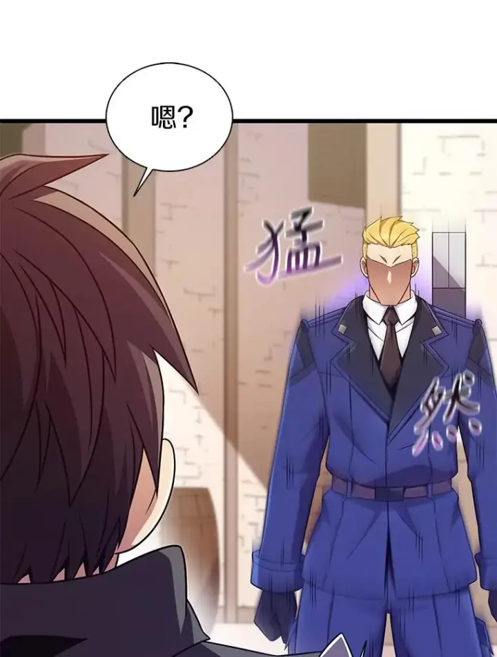 漫画《魔弹射手》175.寻找沉睡之人第70张图