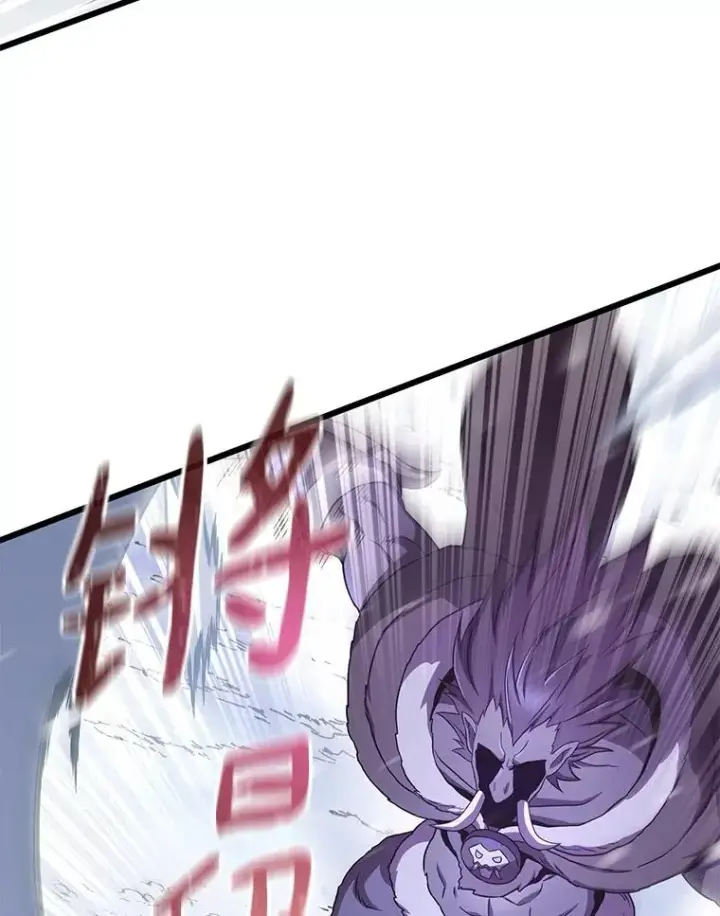 漫画《魔弹射手》175.寻找沉睡之人第8张图