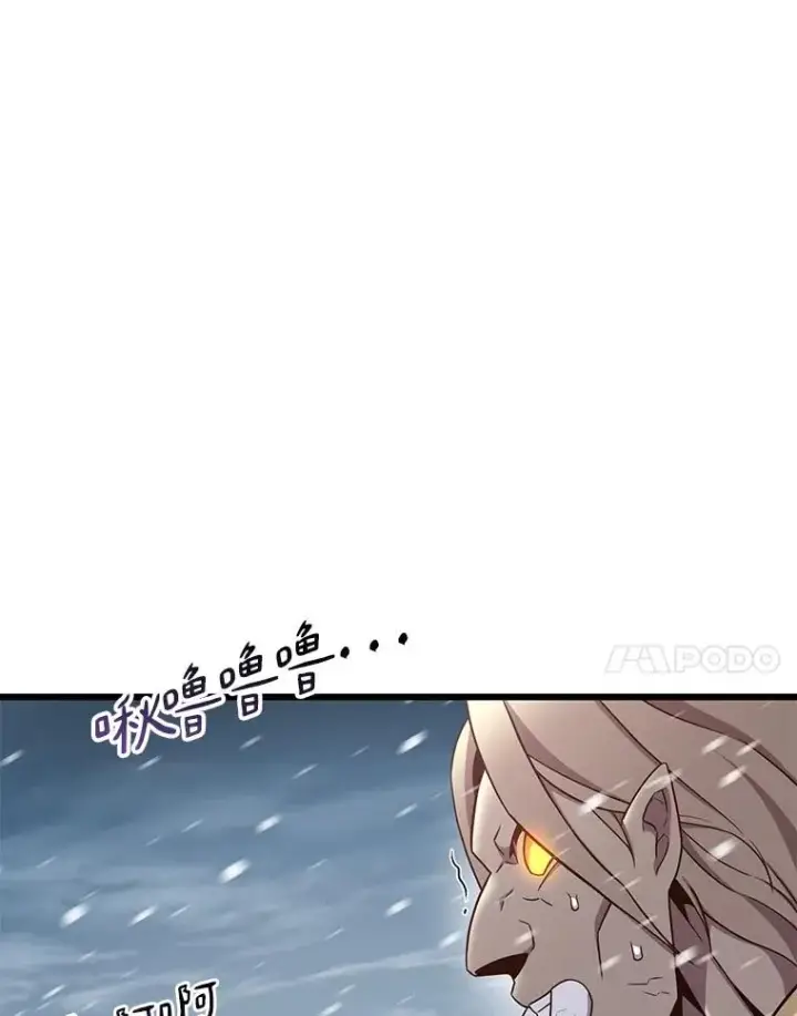 漫画《魔弹射手》175.寻找沉睡之人第95张图
